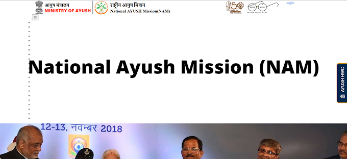 National Ayush Mission: National Ayush Mission upsc