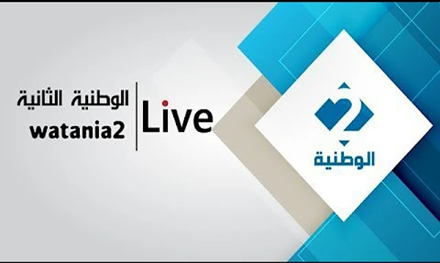 wataniya2-live-streaming