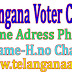 Telanganaa.in: Telangana TS Voter Id Card Data Correction Name Change Online Apply TET,DSC,Deecet,PGECET,LAWCET,ICET,PECET,EDCET,EAMCET,ECET,Results,Meeseva,Aadhaar,Ration card,Voter id,RTA,EC