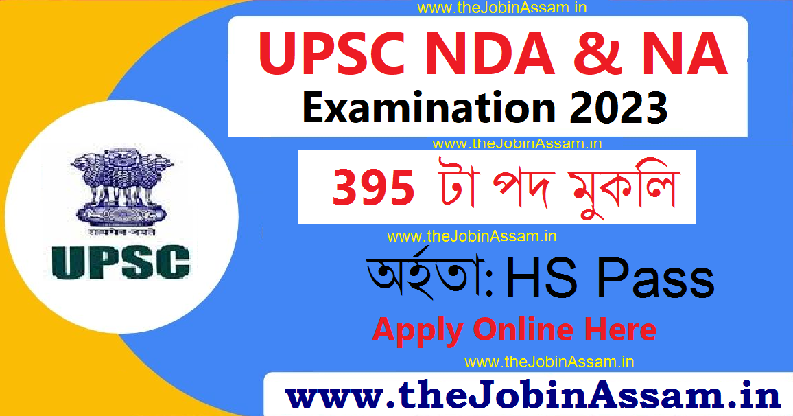UPSC NDA & NA (II) Examination 2023: Apply Online for 395 Vacancies