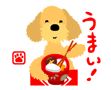 Line クリエイターズスタンプ 柴犬とトイプードルのクリスマスとお正月 Example With Gif Animation