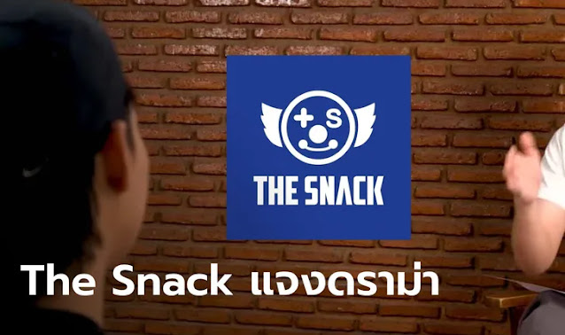 The Snack