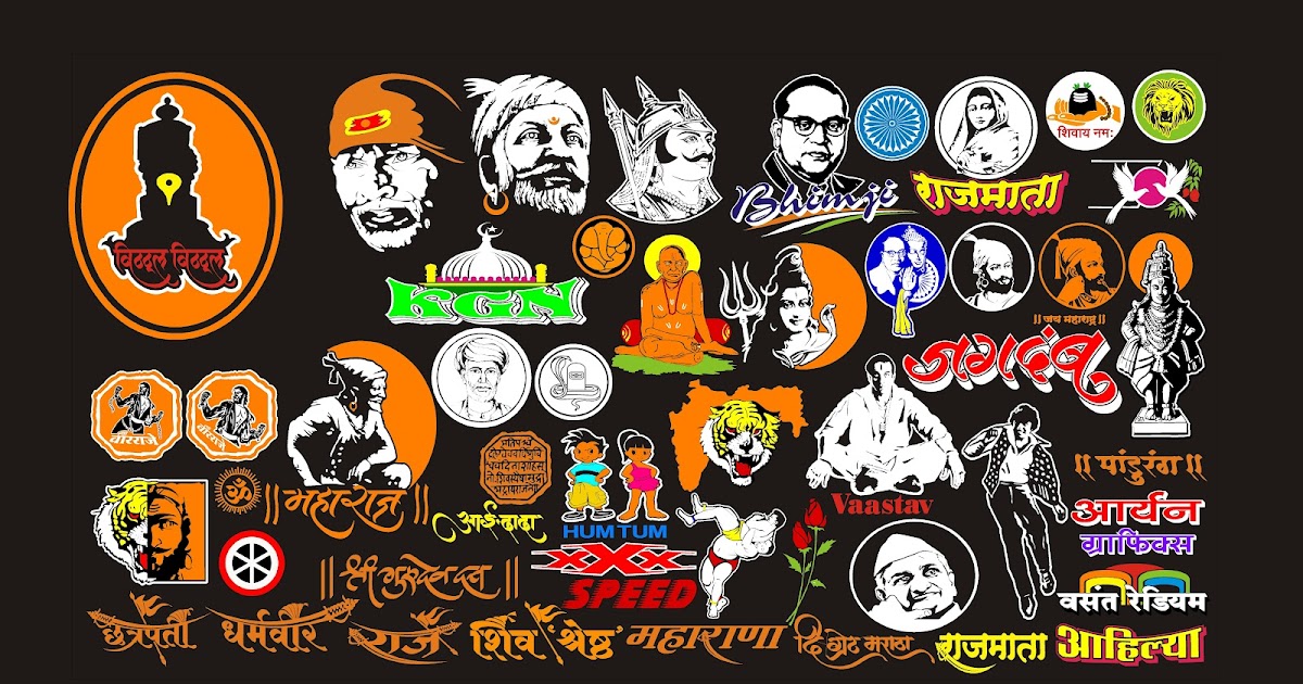 Free Download sticker cutting Designs: Free Downloads Maharastra Gods ...