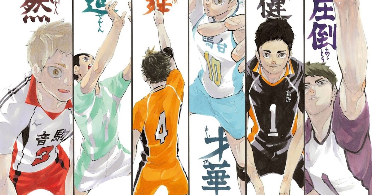 ハイキュー キャラクター誕生日一覧 Haikyu Characters Birthdays