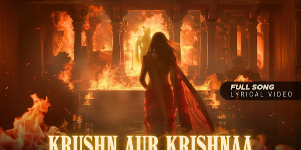 कृष्ण और कृष्णा की कहानी लिरिक्स Krishna Aur Krishna Ki Kahani Bhajan Lyrics
