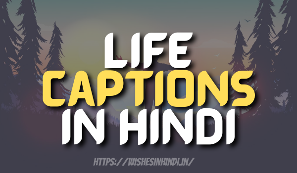 Life Captions In Hindi
