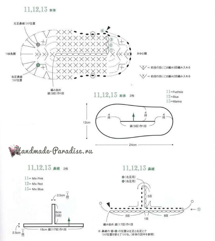 Схема вязания детских сланцев (1)