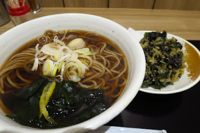 Tokyo Soba, Icon Village