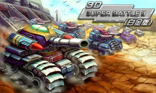 Super Tank 3D  Apk  v1 0 Unlocked  Unlimited Money  Direct 