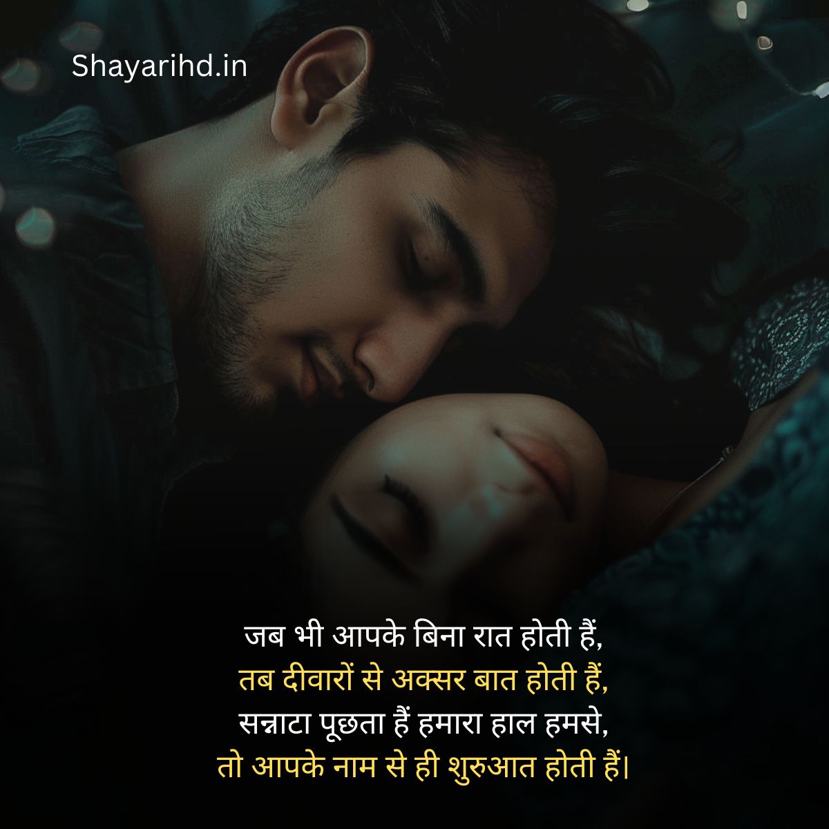 Good Night Shayari for gf