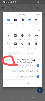 تنزيل MX Player Pro نسخة قديمة