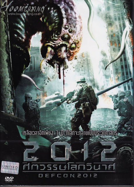 Defcon 2012 - 2012 ศตวรรษโลกวินาศ [VCD] [Rip]-[พากย์ไทย]