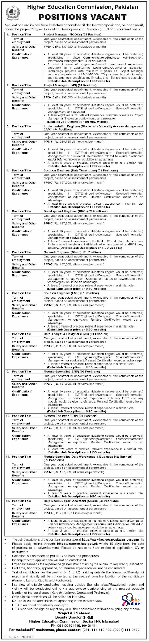 HEC Govt Jobs 2022 Online Apply careers.hec.gov.pk