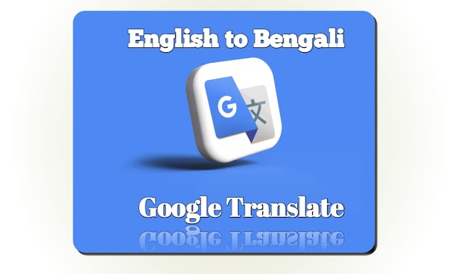 English to Bengali convert | English to Bengali Translate