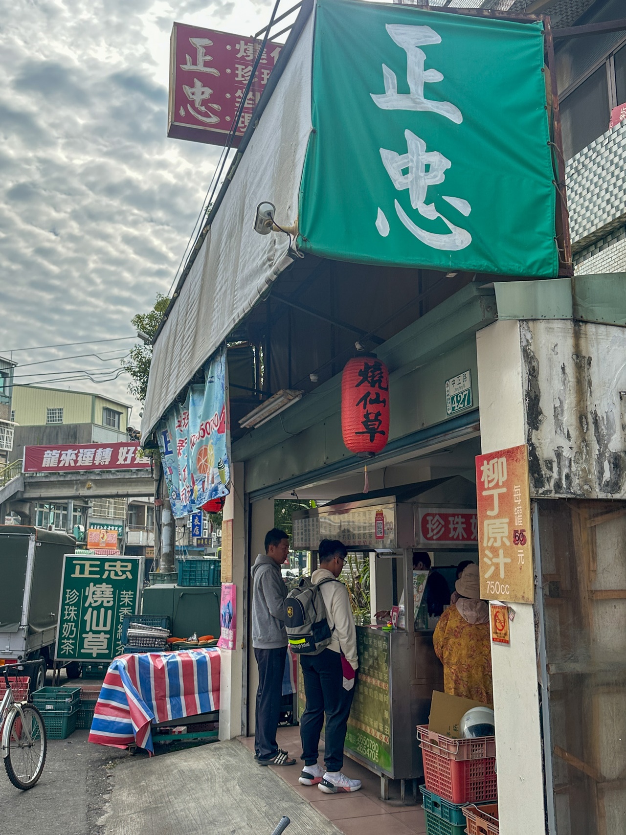 嘉義特色飲料店懶人包~古早味果汁、綠豆沙、珍珠奶茶、葡萄柚綠茶、冰品