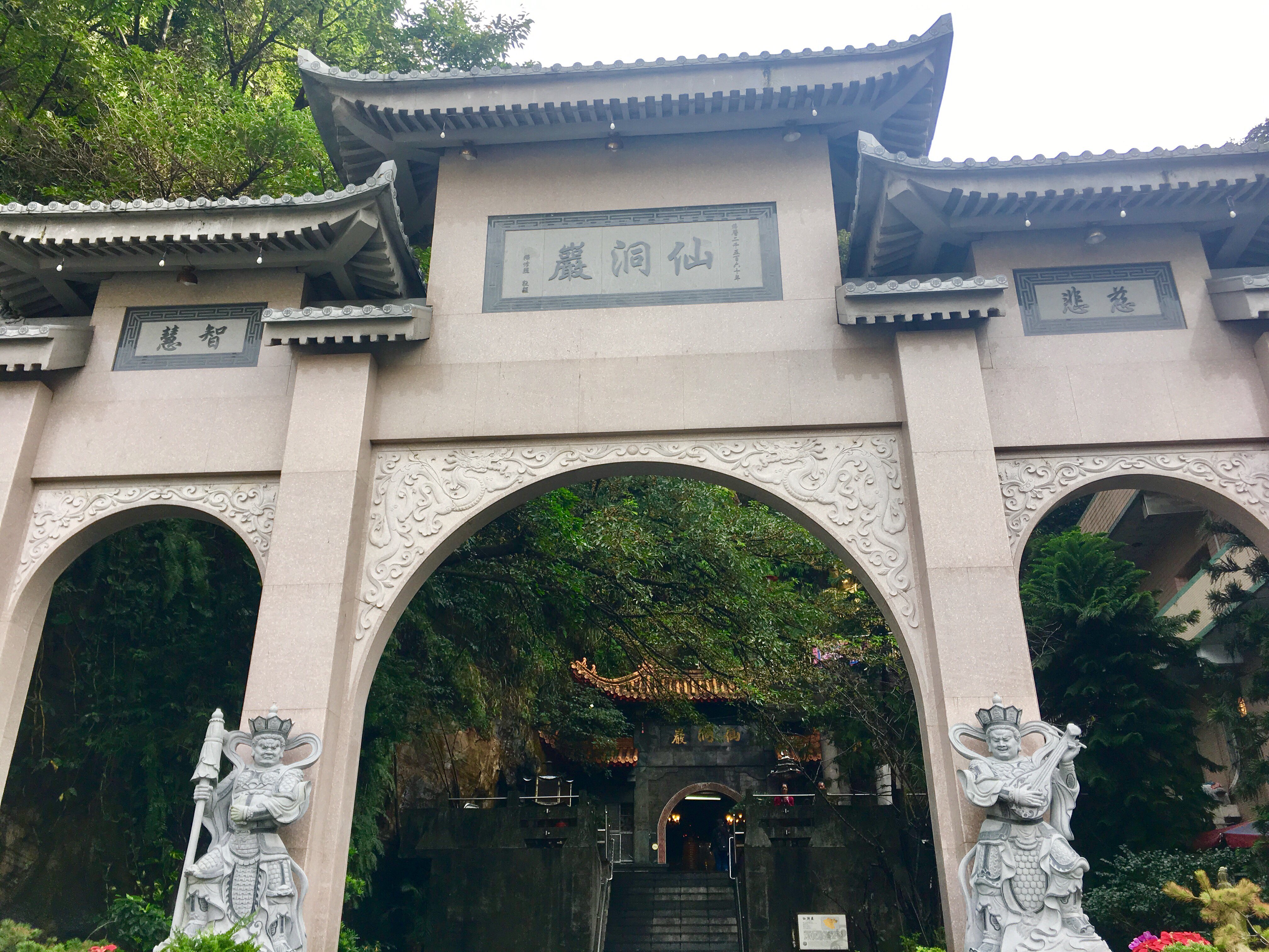 Fairy Cave, Xiandongyan Zuisheng Temple, keelung, taiwan