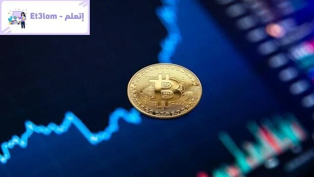 الفرق بين البلوك تشين و البيتكوين