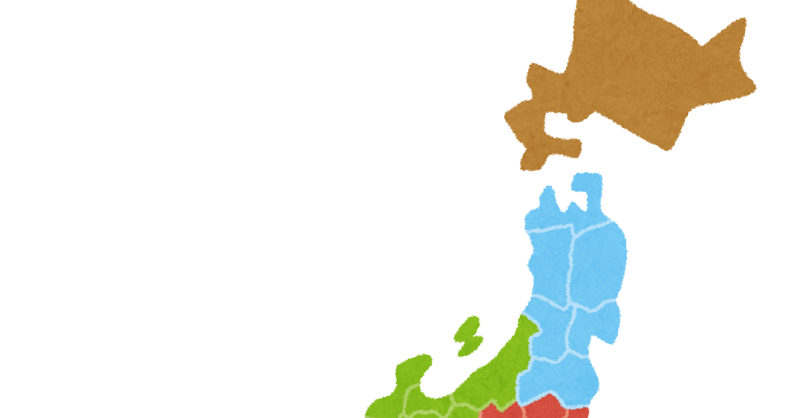 地域別に色分けされた日本地図のイラスト かわいいフリー素材集 いらすとや
