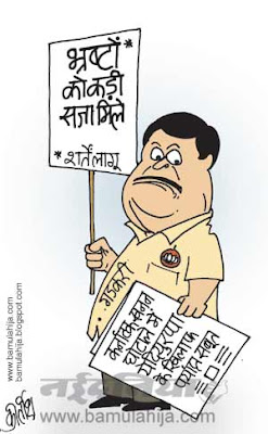 nitin gadkari cartoon, bjp cartoon, corruption cartoon, corruption in india, indian political cartoon, yediyurappa cartoon