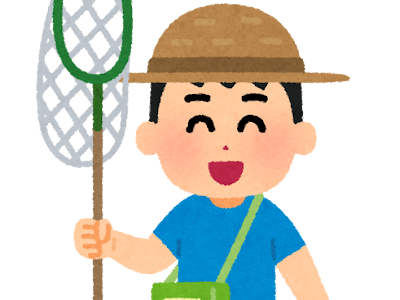 [ベスト] 少年 虫 取り 網 イラスト 129978