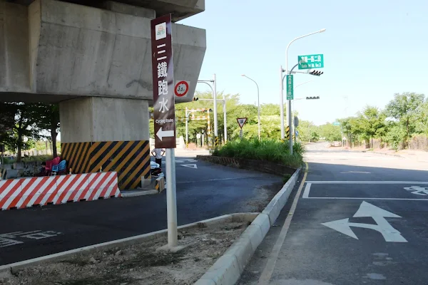 彰化縣營造友善自行車道 視察三鐵跑水高鐵彰化站