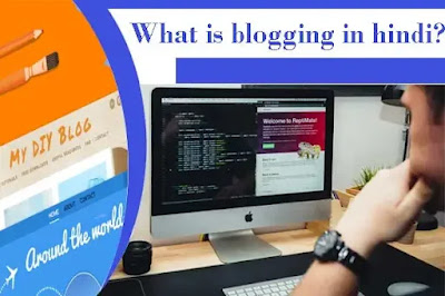 Blogging kya hota hai?