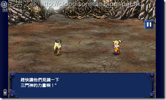 Screenshot_2015-04-22-21-32-48