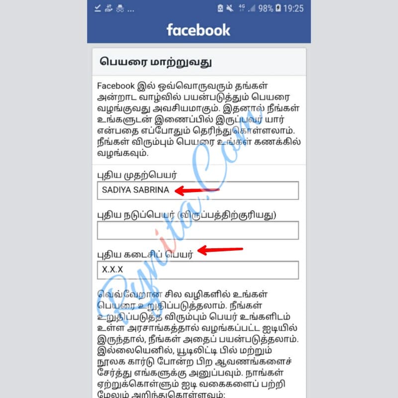 cara membuat nama fb kosong tanpa nama dengan kode font blank facebook lite