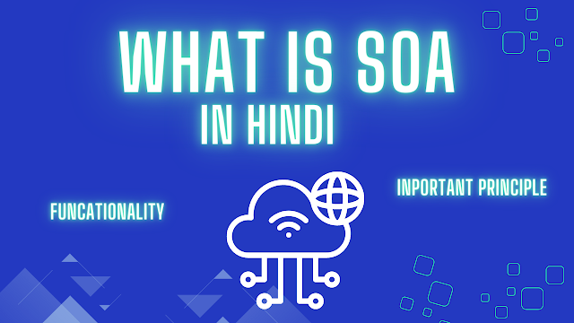 What Is SOA in hindi