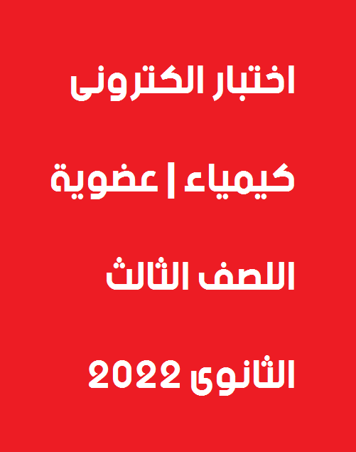 درسولى التعليمى