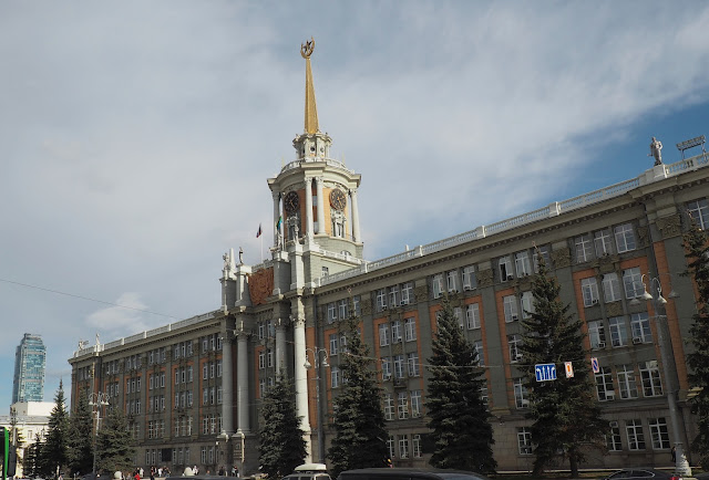 Екатеринбург, администрация города