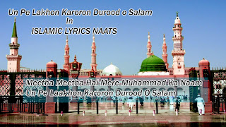 Un Pe Lakhon Karoron Durood o Salam Lyrics Naat
