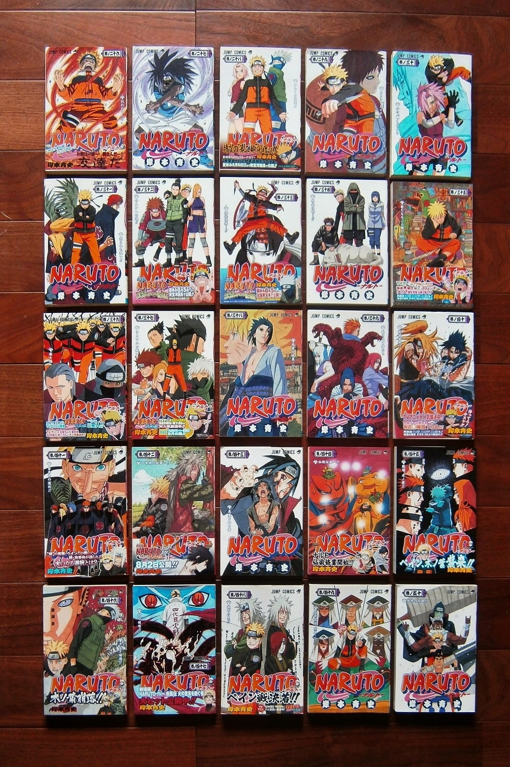 ナカオ書店バックヤード Naruto ナルト 全72巻 著 岸本斉史 ジャンプ コミックス 集英社 Book 7049