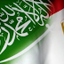 السعودية: أمن مصر جزء لا يتجزأ من أمننا