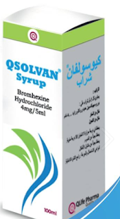 Qsolvan Syrup شراب