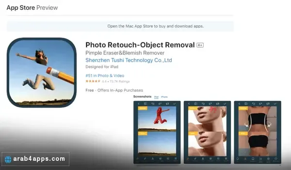 تطبيق Photo Retouch Object Removal