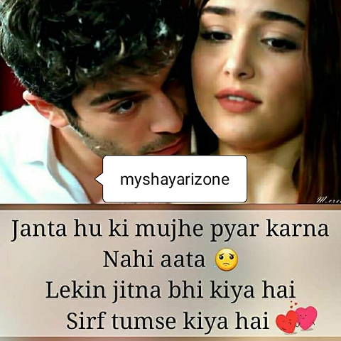 Hindi Love Image Shayari SMS