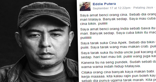 'Saya Amat Benci Orang Cina ! Sebab ....' - Status Rasis Lelaki Ini Dapat Lebih 30,000 LIKE !!!