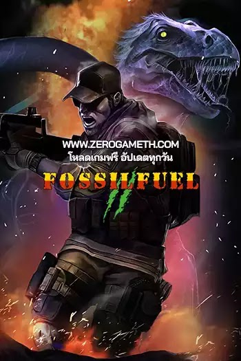 โหลดเกมส์ Fossilfuel 2