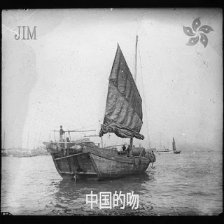 Jim - Chinese Kiss (2015) Flac+320