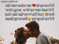 Valentine Day 2021 Images