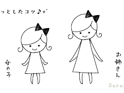 イラスト 可愛い 女の子 全身 208592