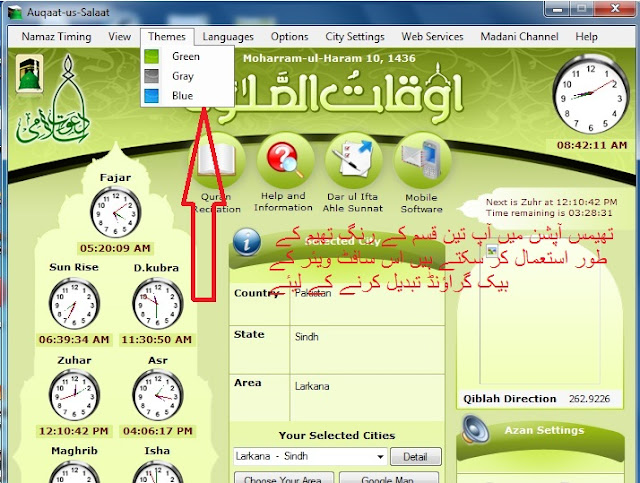 Auqaat-UN-Namaaz For Muslims 4, ComputerMastia
