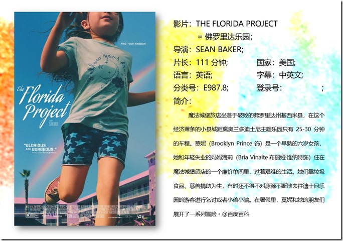 The Florida Project