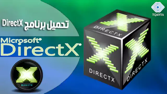 download directx for all versions of windows for free