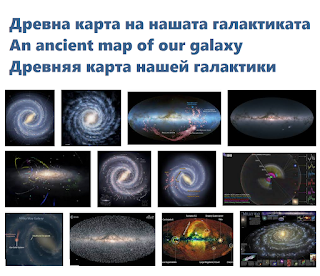 map of our galaxy