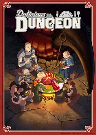 Dungeon Meshi / Вкусотии в подземието