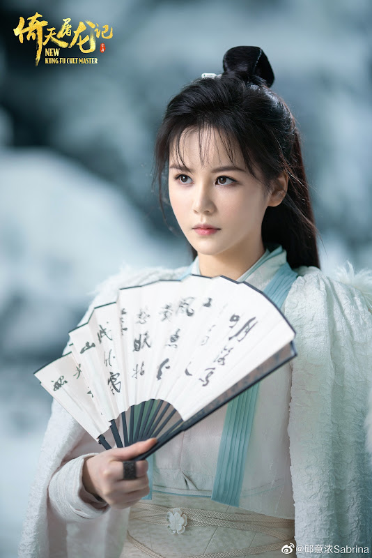 New Kung Fu Cult Master 1 and 2 / Heaven Sword and Dragon Saber / Kung Fu Cult Master Sequel China Movie