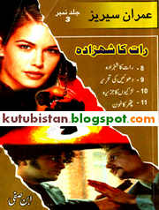 Imran Series Jild 3 Raat Ka Shehzada by Ibn-e-Safi Download