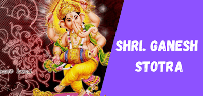 Ganesh Strotram in English With PDF